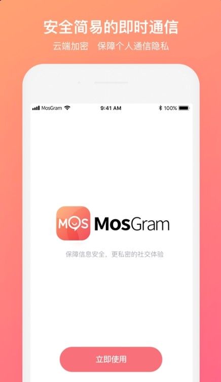 mosgram官方版