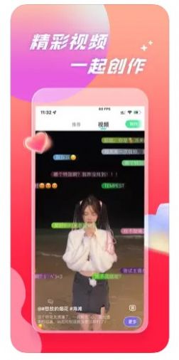 速对无广告版