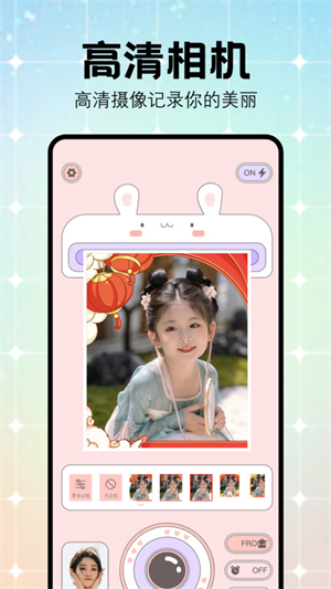 妙颜秀秀免费版