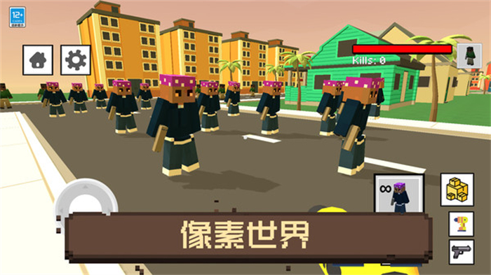 像素人大冒险极速版