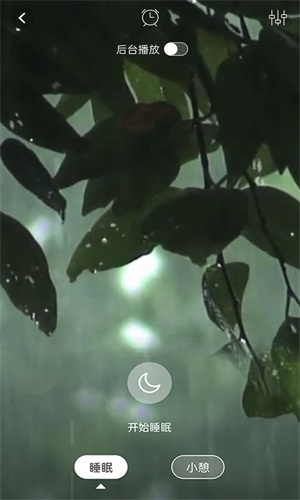 蜜獾睡眠助眠免费版