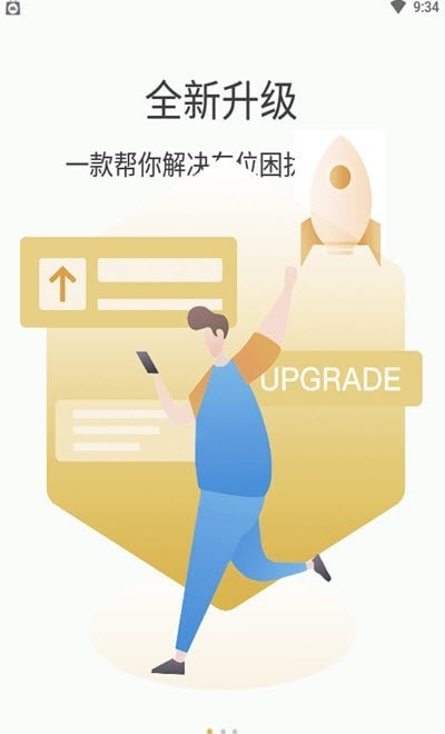 鹿泊有位极速版