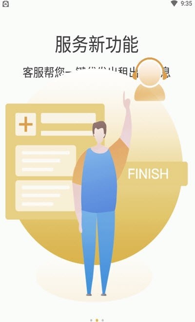 鹿泊有位极速版