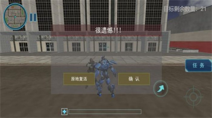 新干警模拟器正版