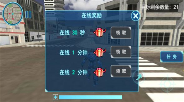 新干警模拟器正版