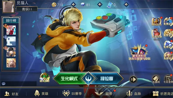 死亡之战经典版