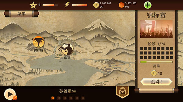 ShadowFight2免费版