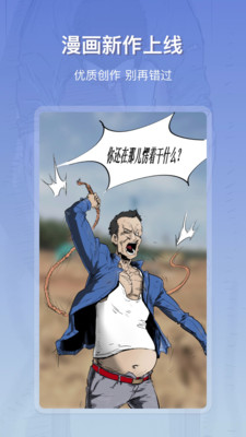 星影阅读安卓版