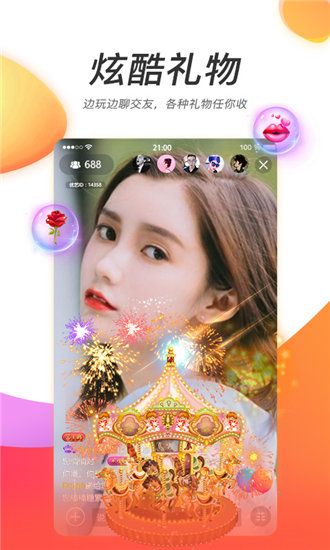 花花影视福利版