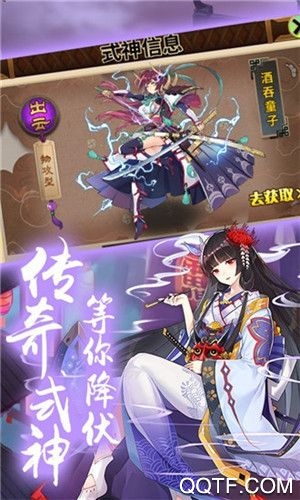 少女战场极速版