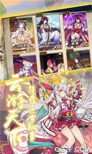少女战场极速版