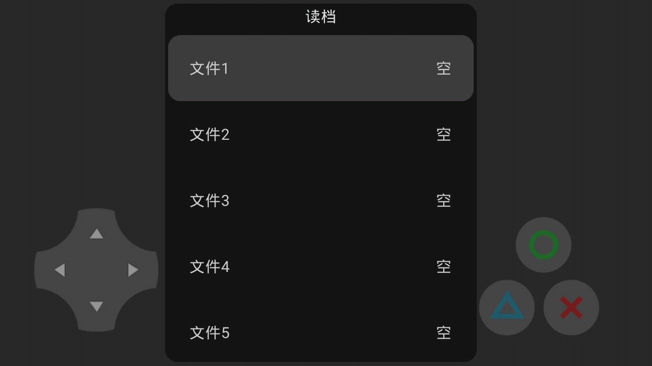 理想大冒险安卓版