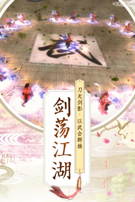 九州行鸿蒙主宰极速版