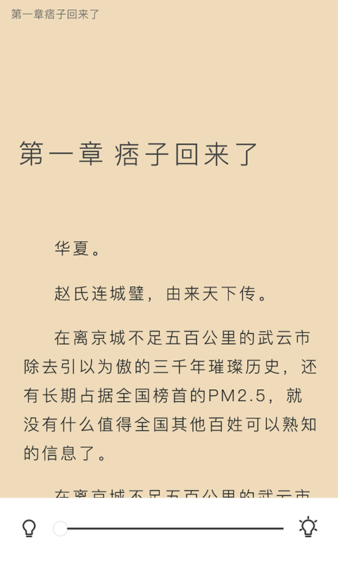 琴叶小说官方版