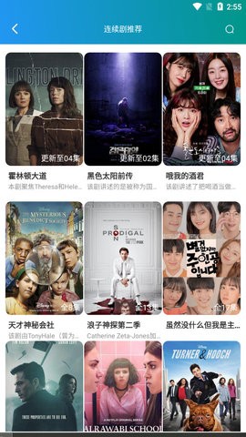 名视影视官方版