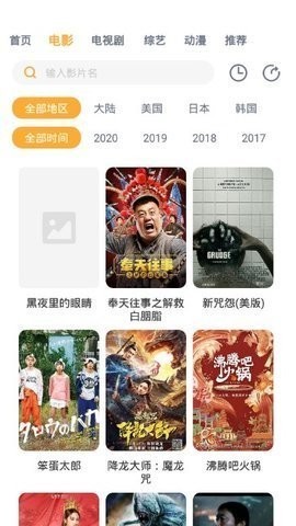 人人播放器极速版