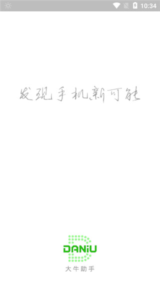 优兔阅读器福利版