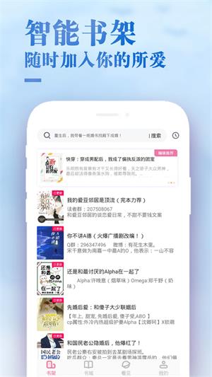 甜心小说福利版