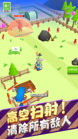 保卫基地塔防免费版
