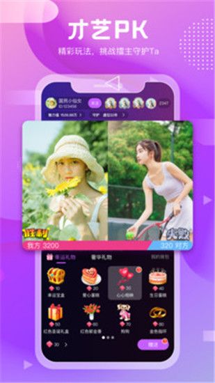 幸福宝石榴视频免费版