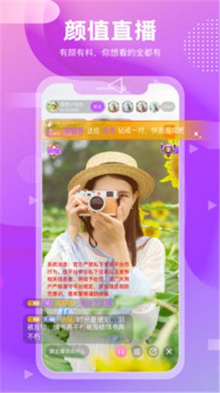 幸福宝石榴视频免费版