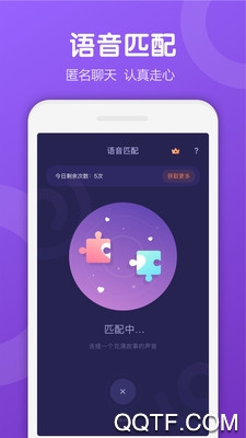 小肉丸语音经典版