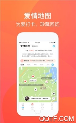 爱来啦去广告版