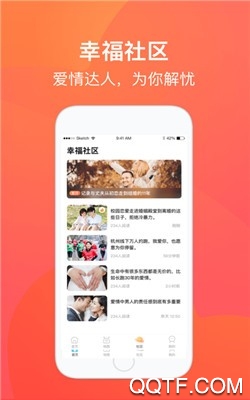 爱来啦去广告版