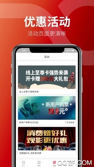 恒大嘉凯电影免费版
