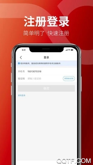 恒大嘉凯电影免费版