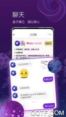 ONE有引力官方版