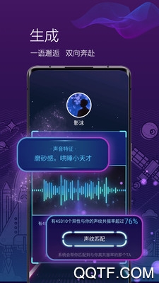 ONE有引力官方版