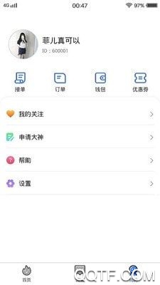 盼盼陪练免费版