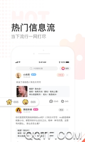 链信极速版