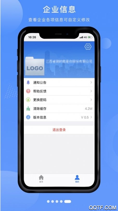 赣企开办e窗通极速版