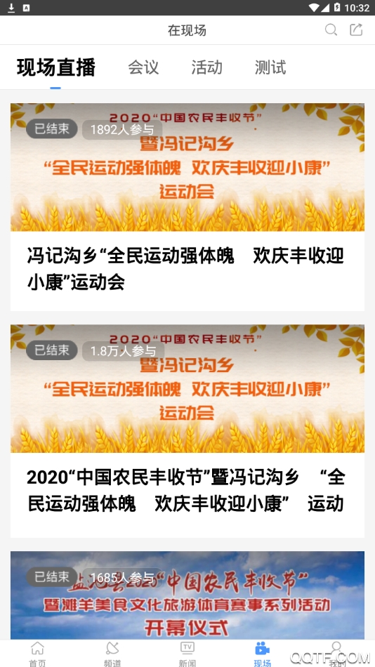 智慧吴忠官方版