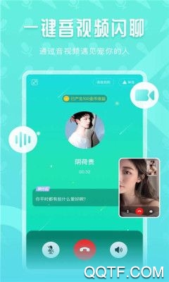 声尤无广告版
