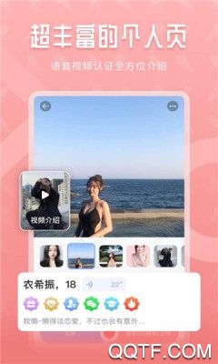 声尤无广告版