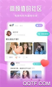 声尤无广告版