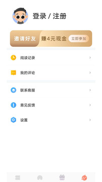 快读小说安卓版