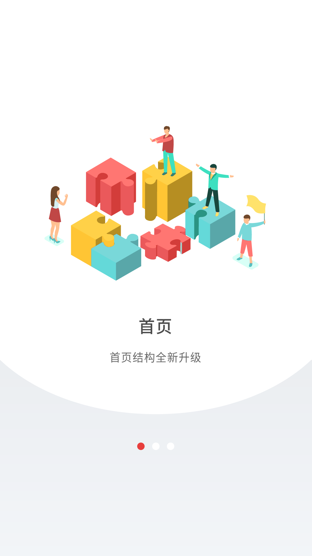 圳学习经典版