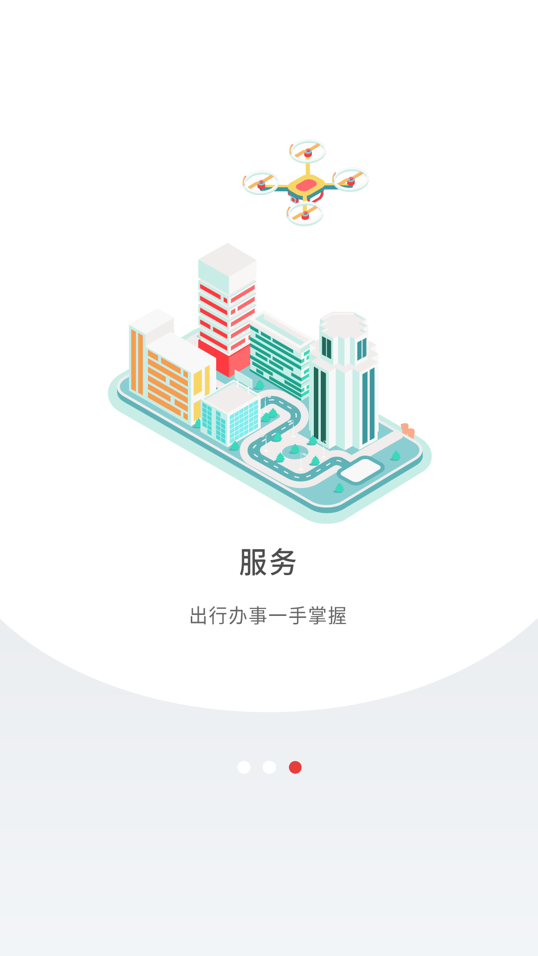 圳学习经典版