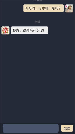 晓夕成家安卓版