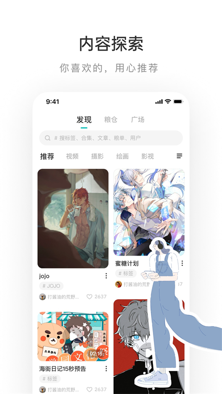 老福特小说福利版