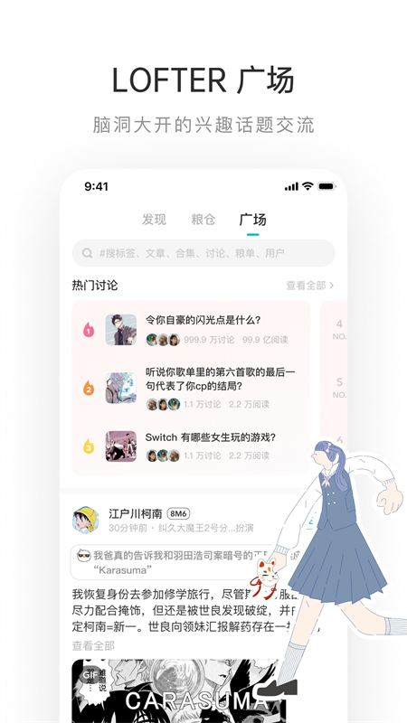 老福特小说福利版