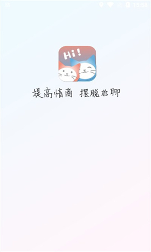 转角爱无广告版