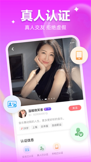九妹无广告版