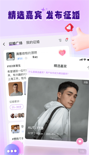 青书极速版