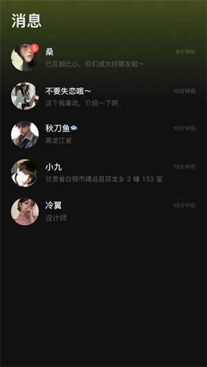 青听去广告版