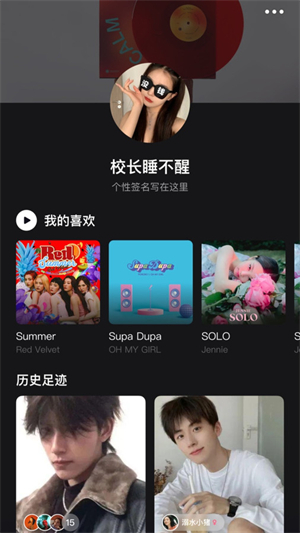青听去广告版
